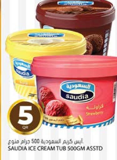 Strawberry available at جراند هايبرماركت in قطر - الشحانية