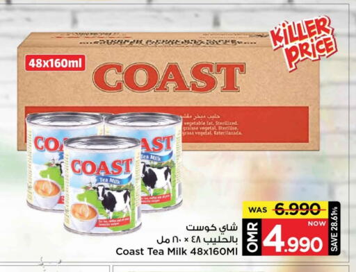available at مارك & سايف in عُمان - مسقط‎