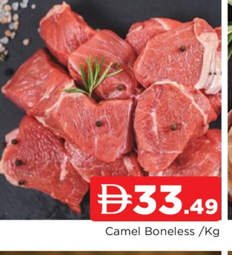 لحم حاشي available at المدينة in الإمارات العربية المتحدة , الامارات - الشارقة / عجمان