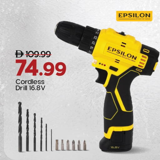 available at مارك & سيف in الإمارات العربية المتحدة , الامارات - دبي