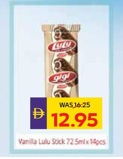 Vanilla available at Megamart Supermarket  in UAE - Dubai