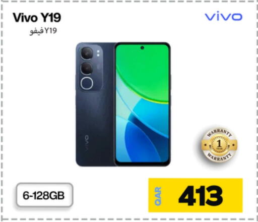فيفو available at ميراكل للهواتف in قطر - الوكرة