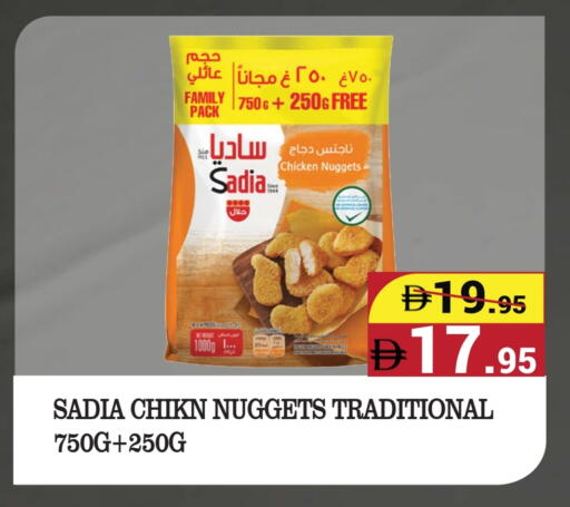 SADIA available at Kerala Hypermarket in UAE - Ras al Khaimah
