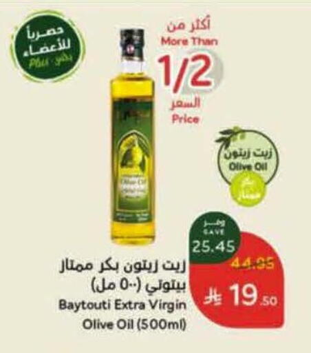 Virgin Olive Oil available at Hyper Panda in KSA, Saudi Arabia, Saudi - Al-Kharj