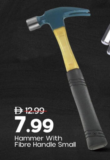 available at مارك & سيف in الإمارات العربية المتحدة , الامارات - الشارقة / عجمان