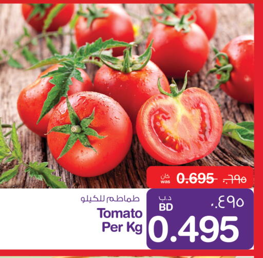 Tomato available at MegaMart & Macro Mart  in Bahrain