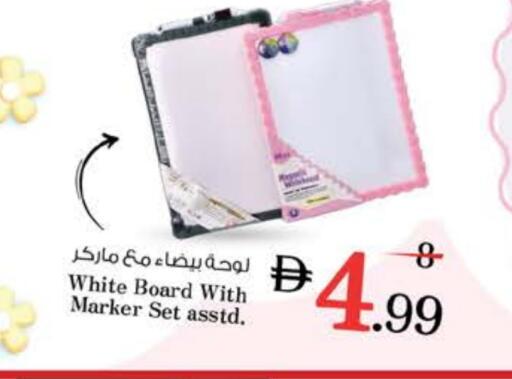 available at Nesto Hypermarket in UAE - Dubai