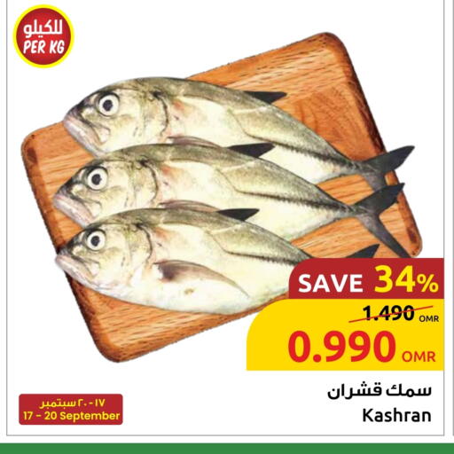 available at مركز سلطان in عُمان - مسقط‎