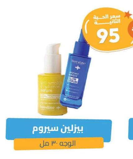 available at United Pharmacies in KSA, Saudi Arabia, Saudi - Buraidah