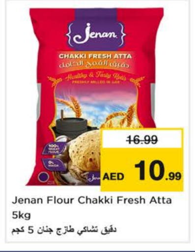 طحين القمح available at نستو هايبرماركت in الإمارات العربية المتحدة , الامارات - الشارقة / عجمان