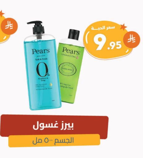 PEARS available at United Pharmacies in KSA, Saudi Arabia, Saudi - Buraidah