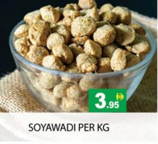 available at زين مارت سوبرماركت in الإمارات العربية المتحدة , الامارات - رَأْس ٱلْخَيْمَة