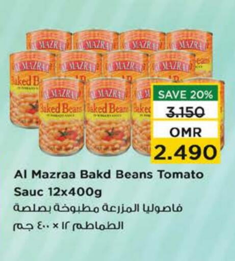 AL BAKER Baked Beans available at Nesto Hyper Market   in Oman - Muscat