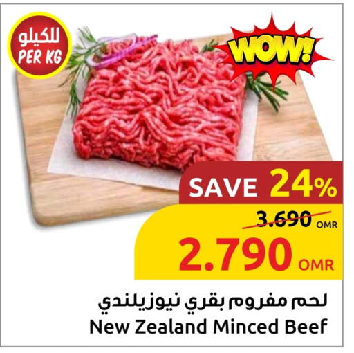حم بقرى available at مركز سلطان in عُمان - مسقط‎