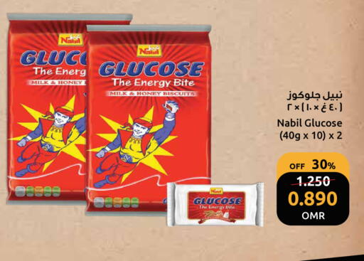 available at مركز سلطان in عُمان - مسقط‎