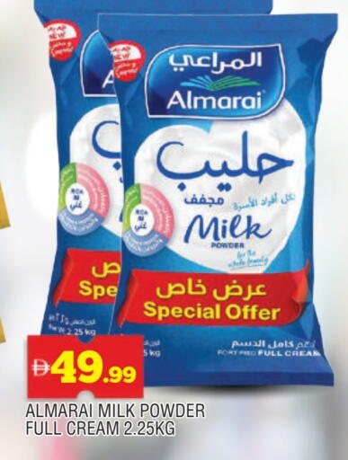 المراعي حليب مجفف available at المدينة in الإمارات العربية المتحدة , الامارات - الشارقة / عجمان
