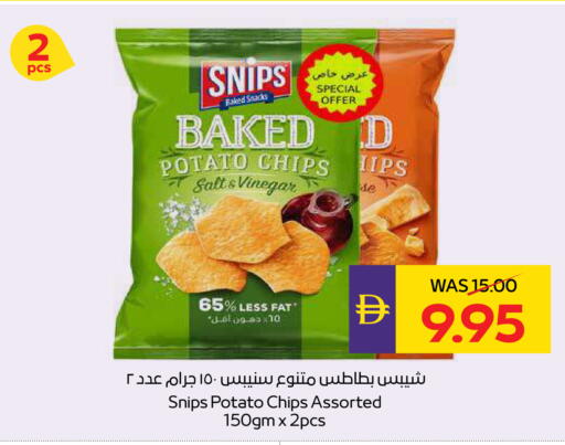 Potato available at ADCOOP in UAE - Ras al Khaimah