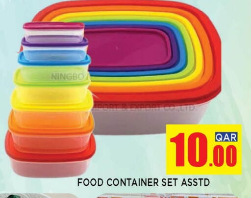 available at Shop n Smile Hypermarket in Qatar - Al Shamal