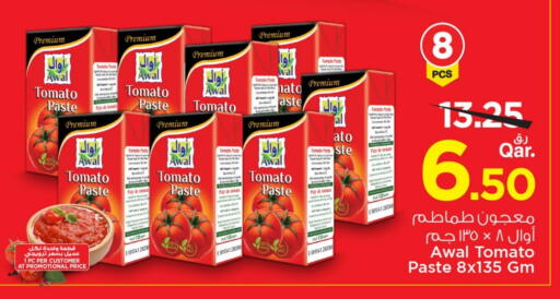 معجون طماطم available at مارك & سيف in قطر - الدوحة