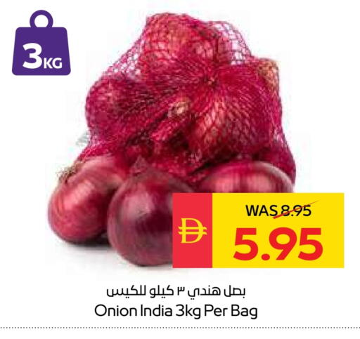 Onion from India available at SPAR Hyper Market  in UAE - Dubai