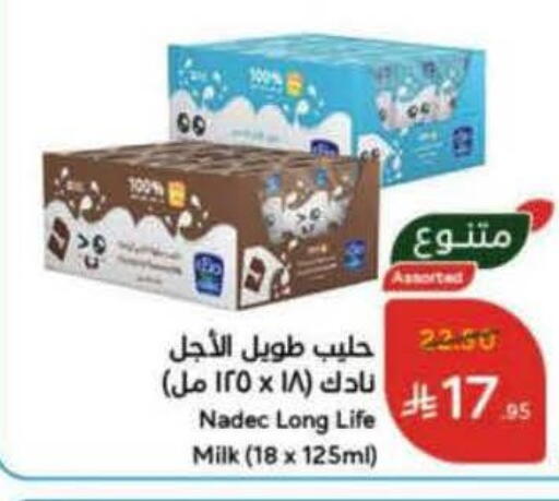 NADEC Long Life / UHT Milk available at Hyper Panda in KSA, Saudi Arabia, Saudi - Jeddah