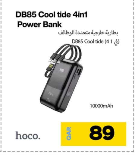 Powerbank available at Miracle Phones in Qatar - Al Wakra