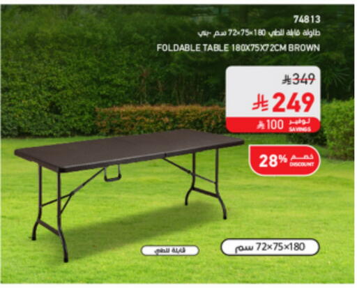 available at SACO in KSA, Saudi Arabia, Saudi - Al Khobar