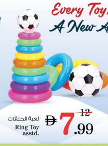 available at Nesto Hypermarket in UAE - Dubai