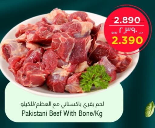 Beef available at NESTO  in Bahrain