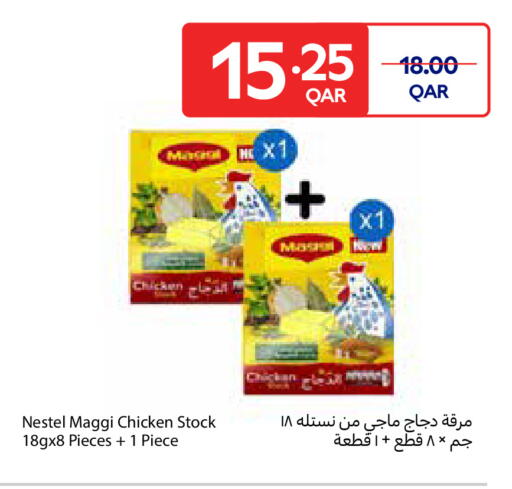 available at Carrefour in Qatar - Al Shamal
