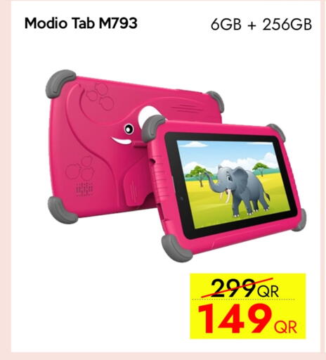 available at آي كونكت in قطر - الوكرة