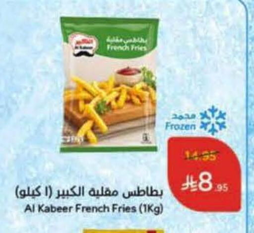 available at هايبر بنده in مملكة العربية السعودية, السعودية, سعودية - تبوك