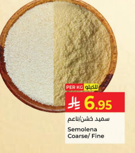 available at Kabayan Hypermarket in KSA, Saudi Arabia, Saudi - Jeddah