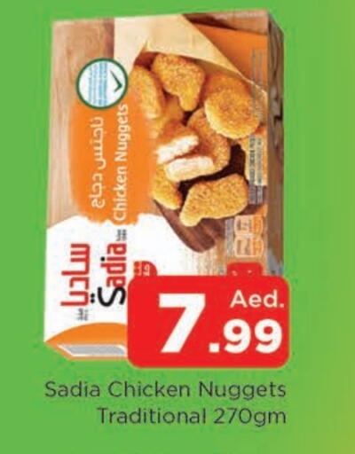 available at AL MADINA in UAE - Sharjah / Ajman