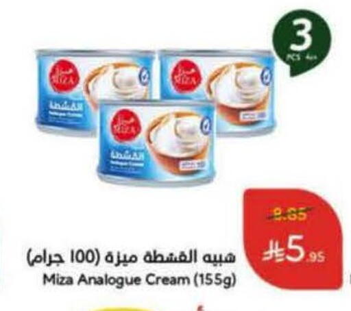 Analogue cream available at Hyper Panda in KSA, Saudi Arabia, Saudi - Tabuk