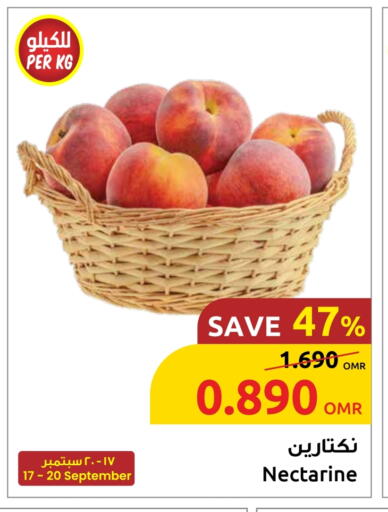 Nectarine available at Sultan Center  in Oman - Muscat