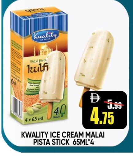 available at Leptis Hypermarket  in UAE - Ras al Khaimah