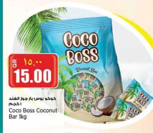 Coconut available at Retail Mart in Qatar - Al Shamal