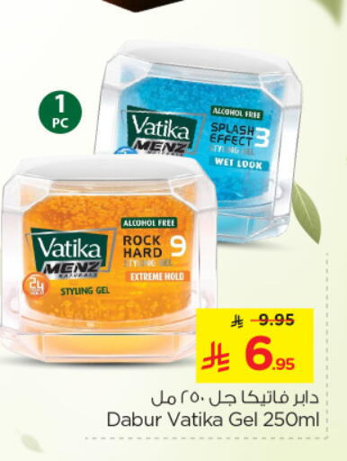 VATIKA available at Nesto in KSA, Saudi Arabia, Saudi - Al Khobar