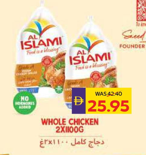 الإسلامي دجاج كامل طازج available at ميغا مارت سوبر ماركت in الإمارات العربية المتحدة , الامارات - الشارقة / عجمان
