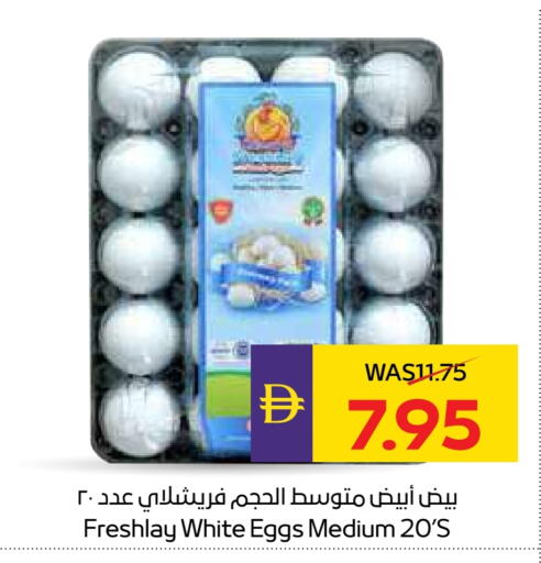 available at Megamart Supermarket  in UAE - Sharjah / Ajman