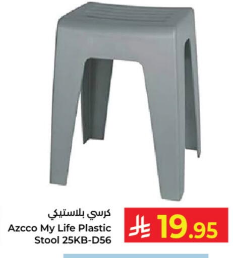 available at Kabayan Hypermarket in KSA, Saudi Arabia, Saudi - Jeddah