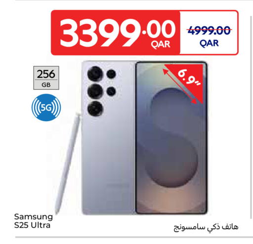 SAMSUNG S25 available at Carrefour in Qatar - Doha
