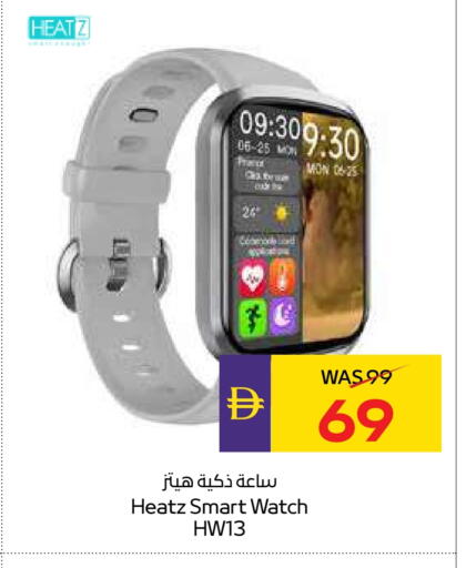 available at Megamart Supermarket  in UAE - Dubai