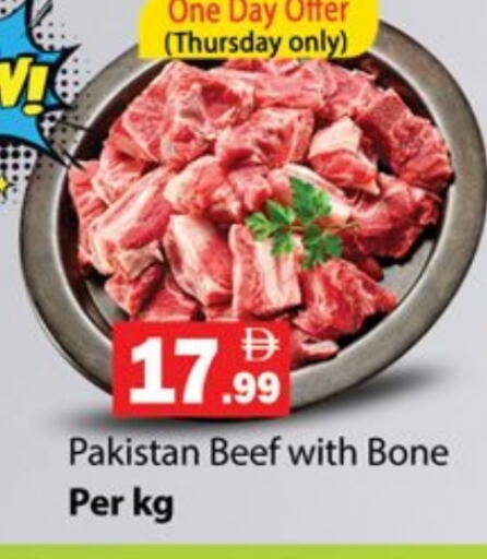 available at زين مارت سوبرماركت in الإمارات العربية المتحدة , الامارات - رَأْس ٱلْخَيْمَة