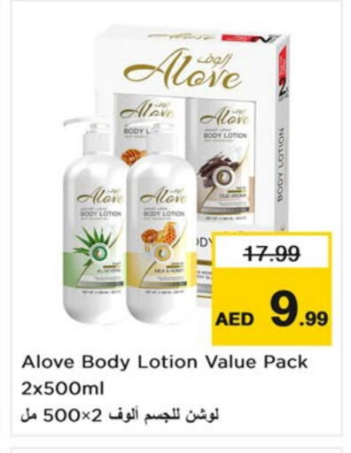 Body Lotion & Cream available at Nesto Hypermarket in UAE - Sharjah / Ajman