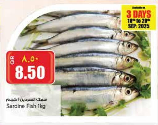 available at Retail Mart in Qatar - Doha