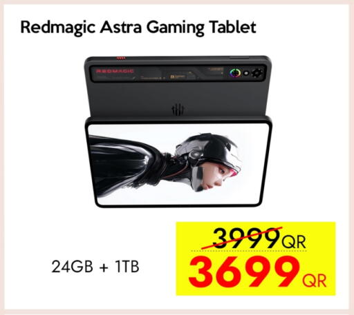 available at آي كونكت in قطر - الوكرة
