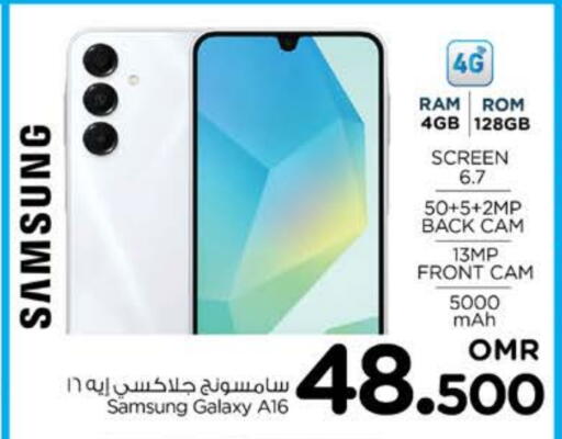 SAMSUNG available at Nesto Hyper Market   in Oman - Muscat