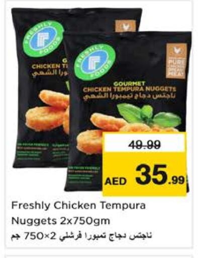 available at Nesto Hypermarket in UAE - Sharjah / Ajman